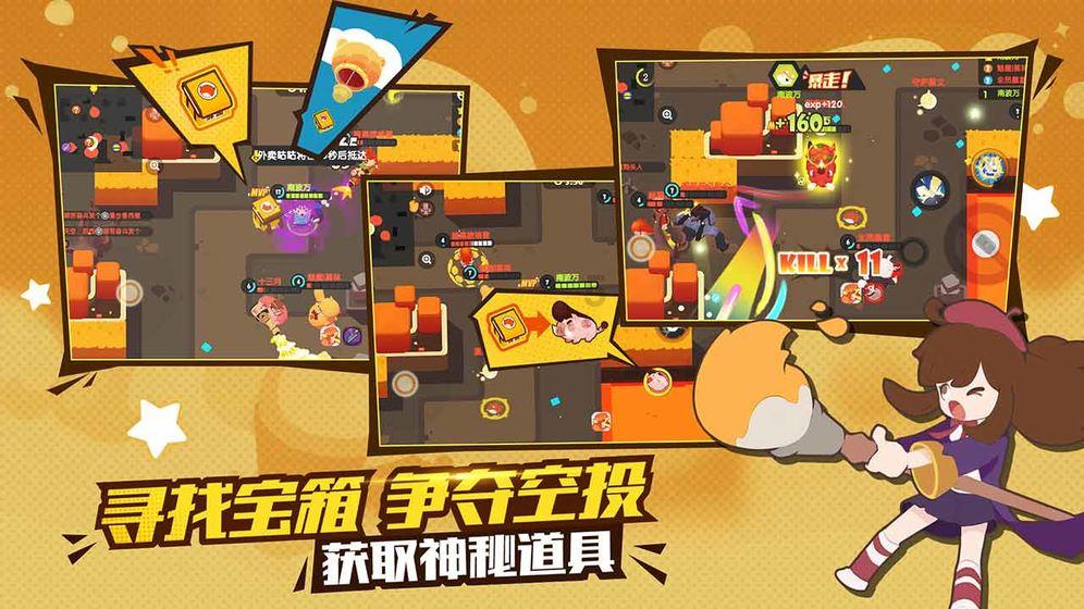 精彩乒乓球赛